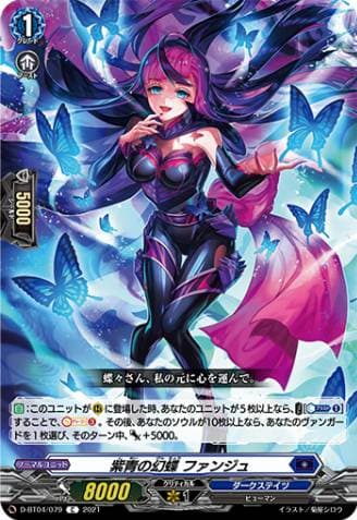 Violet Phantasm Butterfly, Fanju