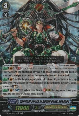 Spiritual Sword of Rough Deity, Susanoo