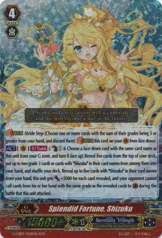 Splendid Fortune, Shizuku