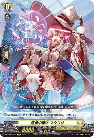 Magic of Starting Point, Starily