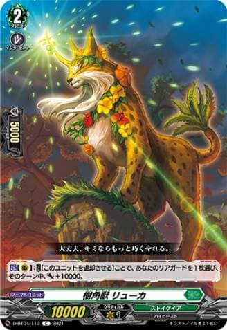Sylvan Horned Beast, Leuca