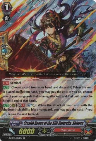 Stealth Rogue of the Silk Umbrella, Shizune