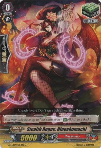 Stealth Rogue, Hinoekomachi