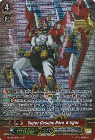Super Cosmic Hero, X-tiger