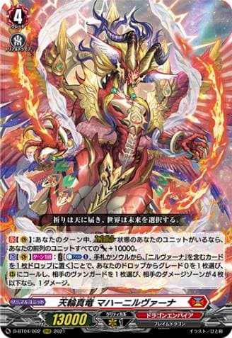 Chakrabarthi True Dragon, Mahar Nirvana