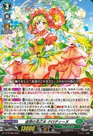 Reminiscence Flower Maiden, Claudine