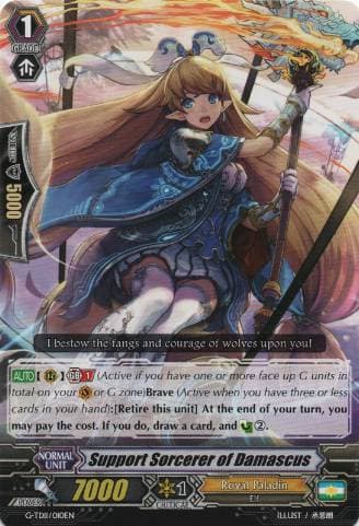 Support Sorcerer of Damascus