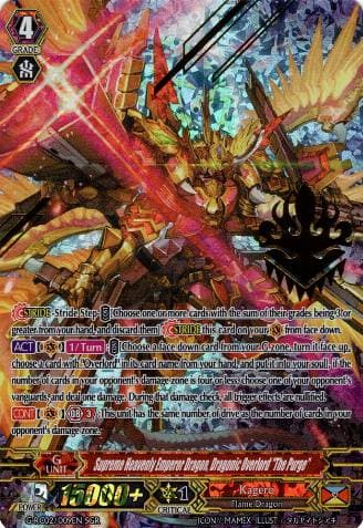 Supreme Heavenly Emperor Dragon, Dragonic Overlord "The Purge"
