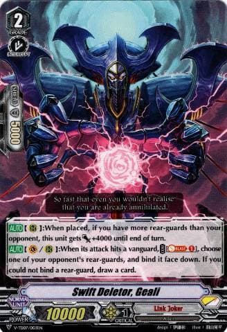 Swift Deletor, Geali