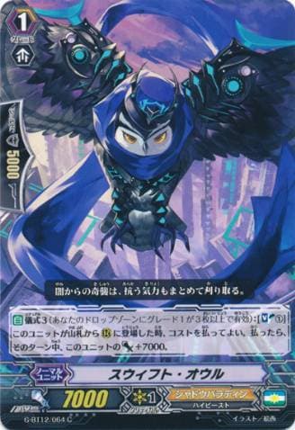 Swift Owl