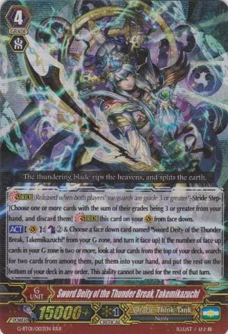 Sword Deity of the Thunder Break, Takemikazuchi