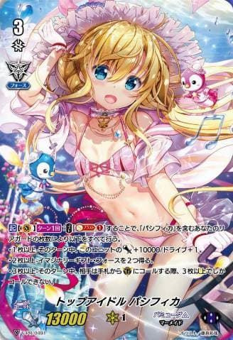 Top Idol, Pacifica