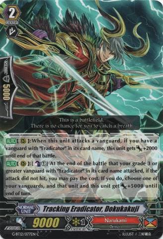 Tracking Eradicator, Dokukakuji