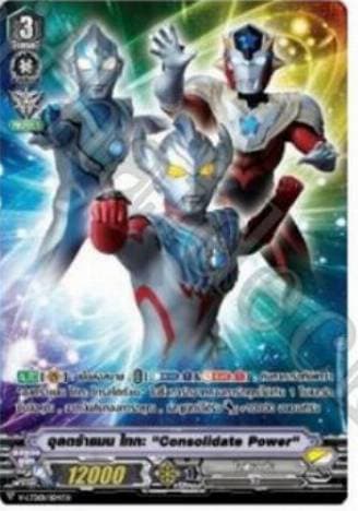 Ultraman Taiga "Consolidate Power"