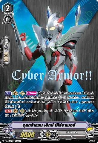 Ultraman X Zero Armor
