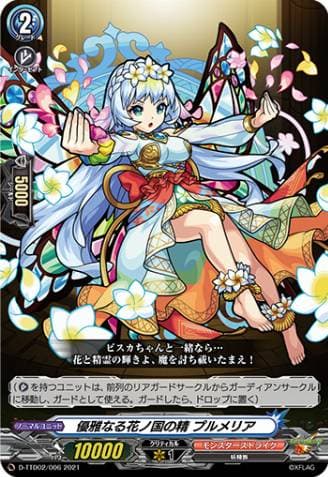 Spirit of the Elegant Flower Nation, Plumeria