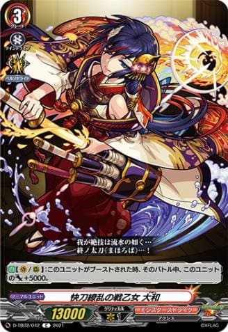 Valkyrie of Breaking Sharp Blade, Yamato
