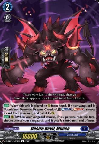 Desire Devil, Mucca