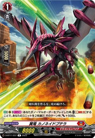 Winged Dragon, Canonadptero