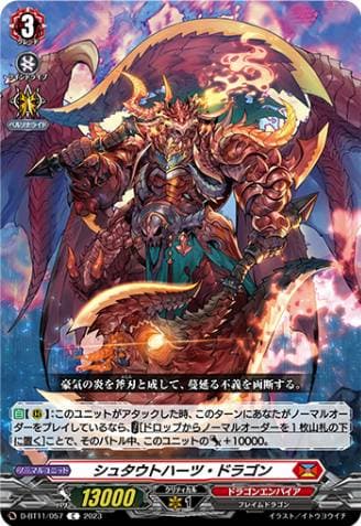 Stout Hearts Dragon