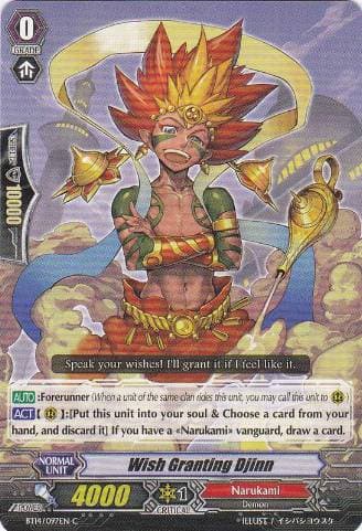 Wish Granting Djinn