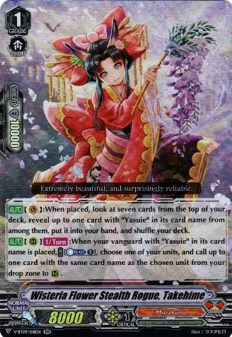 Wisteria Flower Stealth Rogue, Takehime