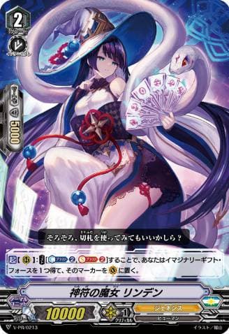 Witch of Amulets, Linden