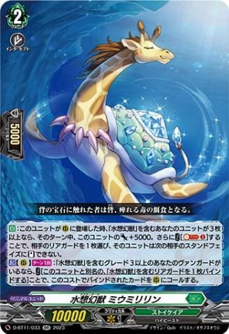 Mystiark, Miumirilin
