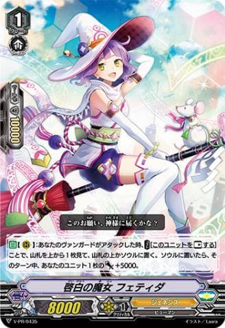 Witch of Enlightenment White, Foetida