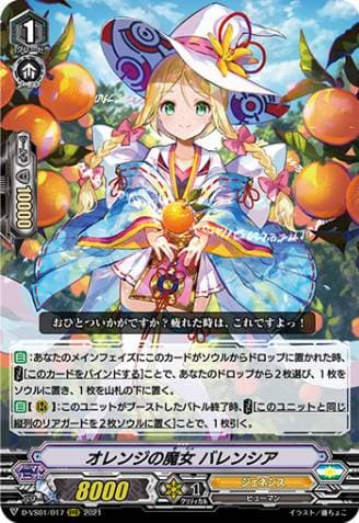 Witch of Oranges, Valencia