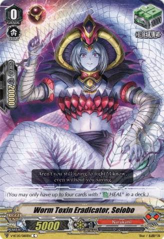 Worm Toxin Eradicator, Seiobo
