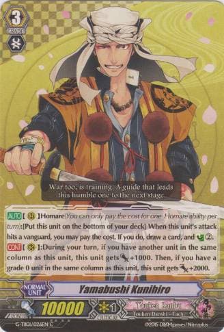 Yamabushi Kunihiro