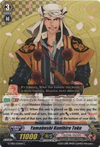 Yamabushi Kunihiro Toku