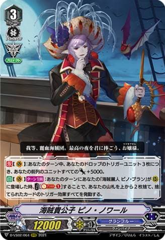 Young Pirate Noble, Pinot Noir