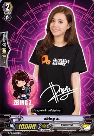 Zbing z.