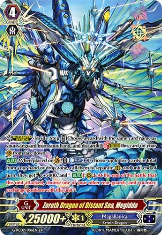 Zeroth Dragon of Distant Sea, Megiddo