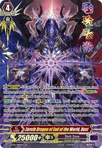 Zeroth Dragon of End of the World, Dust