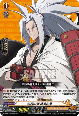 Legendary Samurai, Amidamaru