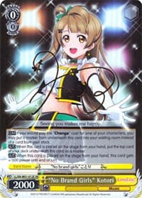 "No Brand Girls" Kotori (XR)