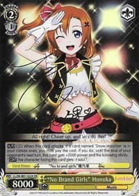 "No Brand Girls" Honoka (XR)