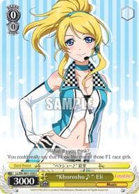 "Khorosho~" Eli
