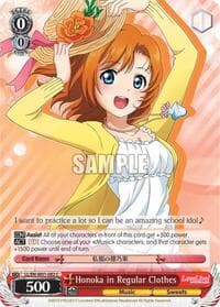 Honoka in Regular Clothes