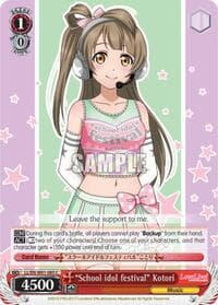 "School idol festival" Kotori