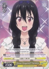 Great Disguise!? Seishiro