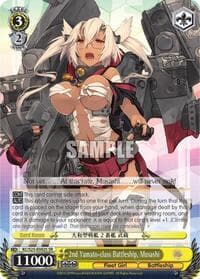 2nd Yamato-class Battleship, Musashi (SR)