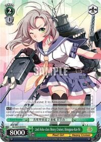 2nd Aoba-class Heavy Cruiser, Kinugasa-Kai-Ni
