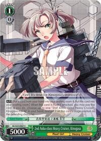 2nd Aoba-class Heavy Cruiser, Kinugasa