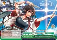 Akagi of the First Carrier Division is up next! (RRR)