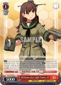 4th Kuma-class Light Cruiser, Oi