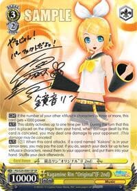 Kagamine Rin "Original"(F 2nd) (SP)